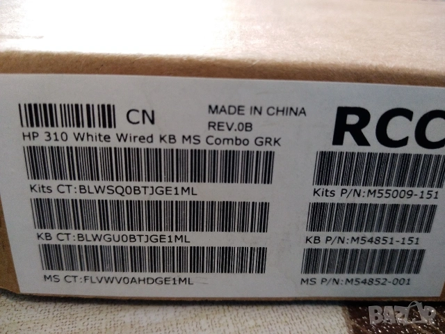 Нови, Клавиатура + мишка HP TPC-P001, снимка 9 - Клавиатури и мишки - 53033138