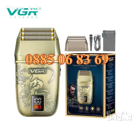 Електрическа самобръсначка с тройна титанова мрежа, безжична машинка за бръснене