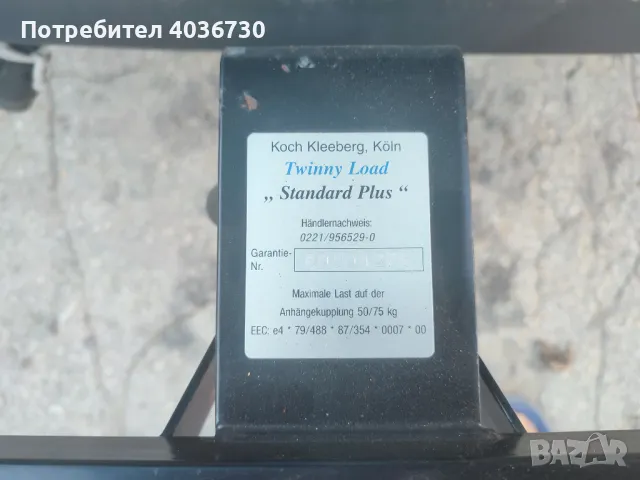 Багажник за колело, снимка 4 - Аксесоари за велосипеди - 48062300