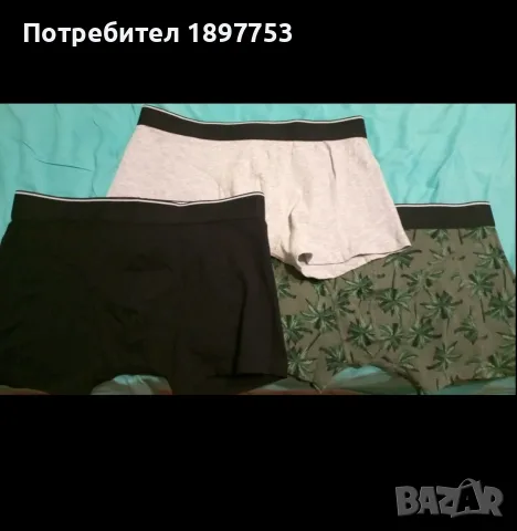 Боксерки 3 чифта 