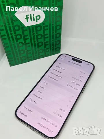 ТОП iPhone 15 PRO 5G Titanium 128Gb/8Ram SwapBg, снимка 11 - Apple iPhone - 56377176