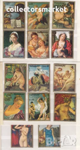 Изобразително изкуство, Парагвай