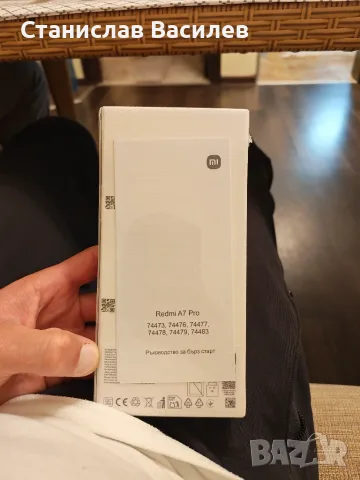  Телефон Redmi A7 Pro, снимка 2 - Xiaomi - 56341376