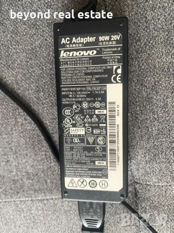 Оригинално зарядно за Lenovo