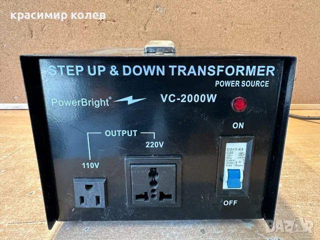 понижаващ и повишаващ трансформатор "PowerBright VC-2000W"  