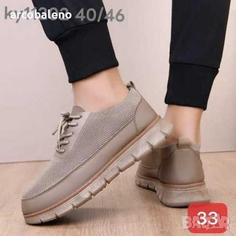 Мъжки маратонки Mateo, 4цвята , снимка 11 - Маратонки - 53727046