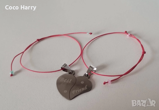 Гривни за най-добри приятелки,стоманено сърце разделящо се на две