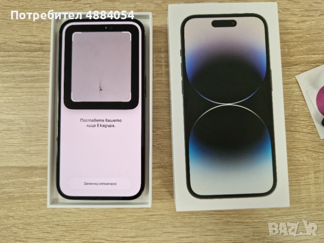 iPhone 14 pro Space Black -128gb/100% battery health , снимка 5 - Apple iPhone - 56095825
