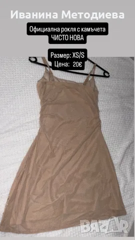 Нова официална рокля с камъни, снимка 2 - Рокли - 56379934