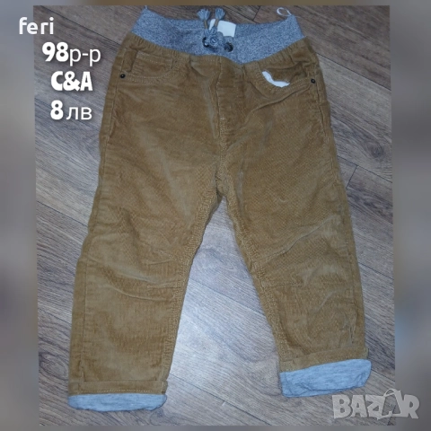 Дрехи до 10 лв за момченце 92-98 р-р, снимка 9 - Детски комплекти - 51933130