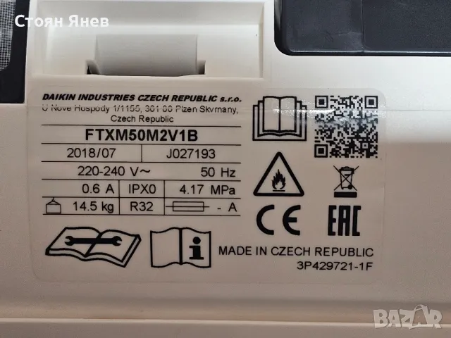 Климатик - Мултисплит Daikin с 2 тела - 3MXM68N2V1B - 24000 BTU, снимка 9 - Други машини и части - 48541251