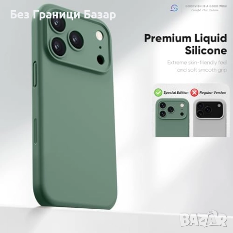 Нов Калъф за iPhone 17 Pro силиконов кейс + 2 стъклени протектора Защита Айфон, снимка 7 - Калъфи, кейсове - 52122899