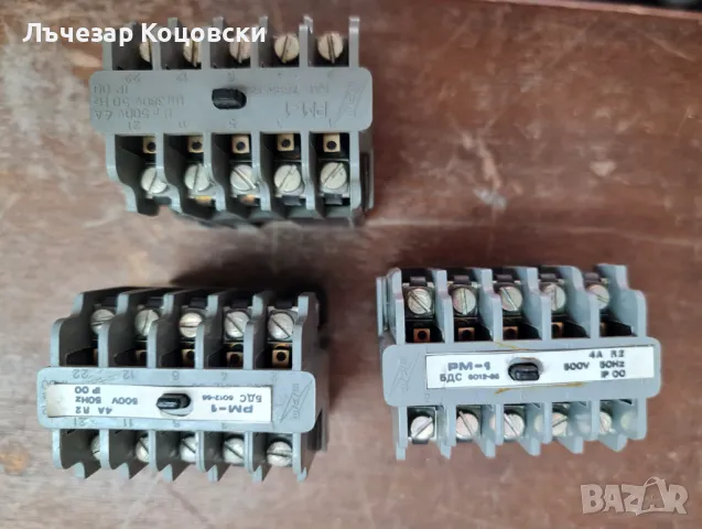 Трифазни контактори