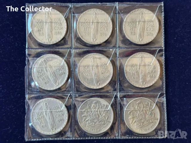 Възпоменателни монети, снимка 6 - Нумизматика и бонистика - 39801511