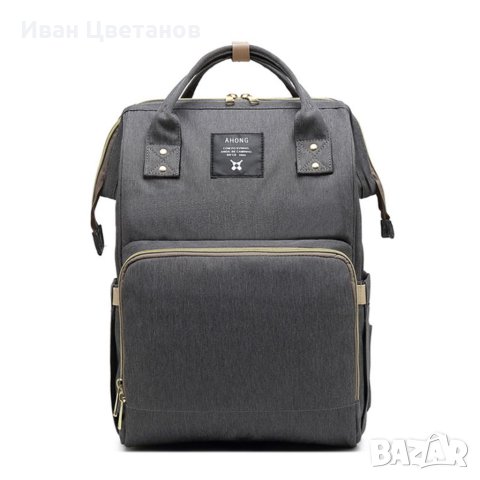 Детска раница чанта