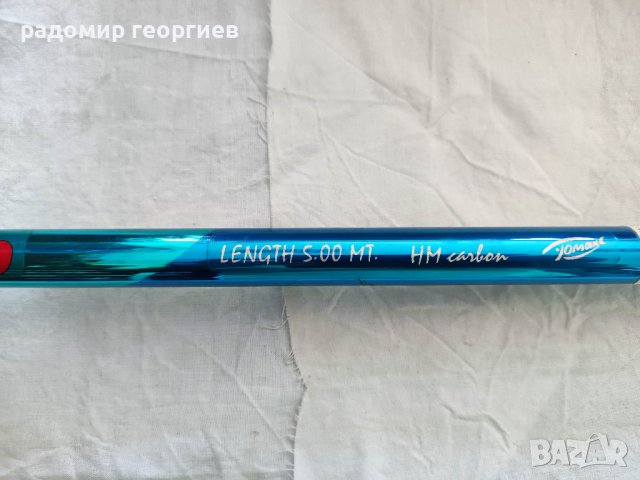 болонеза Maximus bolo 500, снимка 2 - Въдици - 42125909