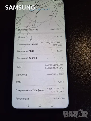 Honor - 9x Honor , снимка 5 - Huawei - 55716504