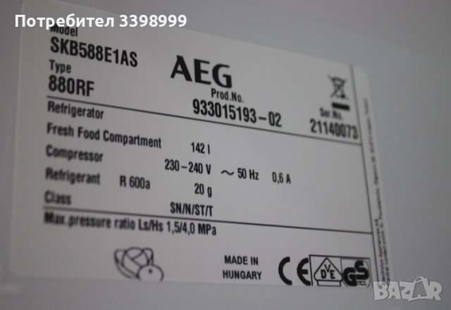 Хладилник AEG за вграждане, снимка 3 - Хладилници - 42110624
