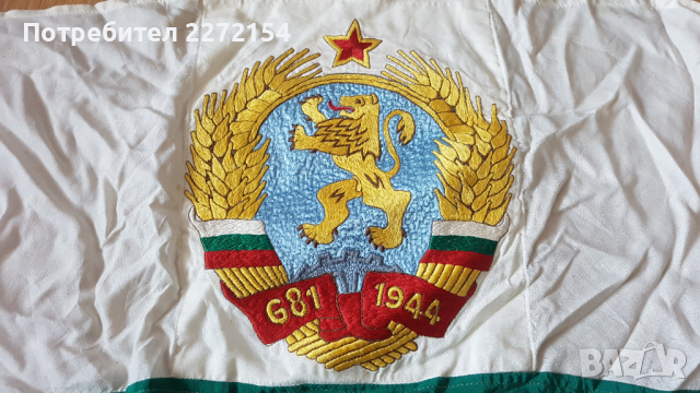 Флаг знаме трибагреник НРБ, снимка 2 - Антикварни и старинни предмети - 44599750