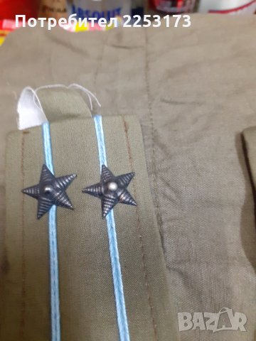 Пагони БНА на подполковник, снимка 2 - Други ценни предмети - 34860589