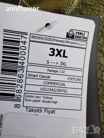 Тениска плетиво DeFacto studio 3XL, снимка 9 - Тениски - 49688747