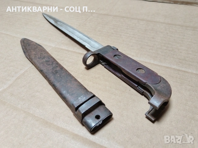 Комплектен Стар Руски Щик Нож. / НОМЕР 1566., снимка 2 - Антикварни и старинни предмети - 53661444