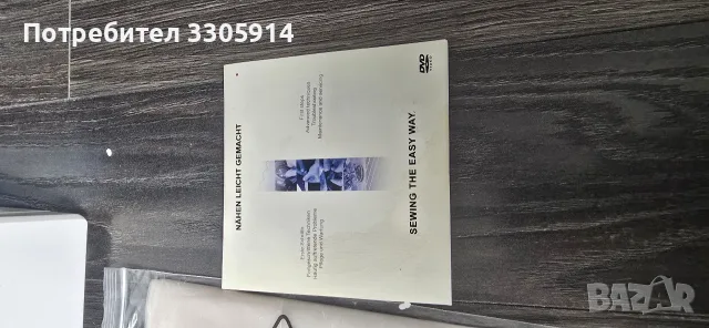 Продавам нова шевна машина INOTEC, снимка 6 - Шевни машини - 55852365