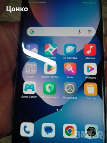 Redmi Note 15, снимка 6 - Xiaomi - 53378881