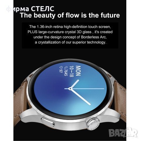 Смарт часовник STELS DT3, Водоустойчив, GPS, EKG, PPG, NFC, 1.36 инча, снимка 6 - Смарт часовници - 41687062