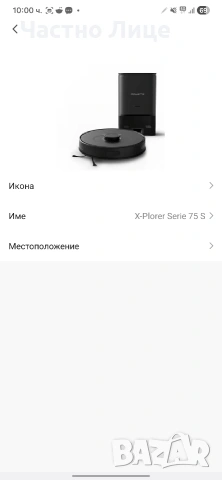 Прахосмукачка робот Rowenta X-plorer Serie 75S+ , снимка 13 - Прахосмукачки - 53707173