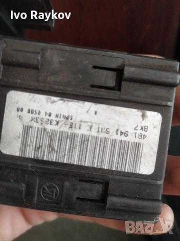 Конзола бутон бутони копчета светлини 4B1941531E AUDI A6 , снимка 5 - Части - 52422880