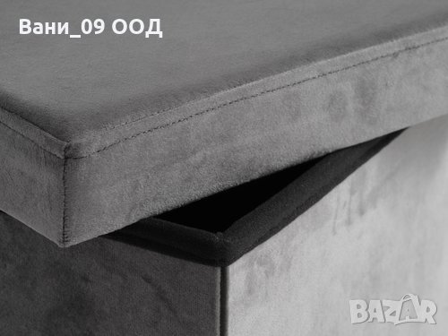 Кадифена сгъваема табуретка с място за съхранение, снимка 2 - Столове - 34333745