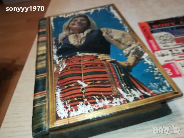 РЕТРО КУТИЯ ОТ СОЦА С ВИЗИЯ НА КНИГА 0208252027LCHERY, снимка 3 - Антикварни и старинни предмети - 51230359