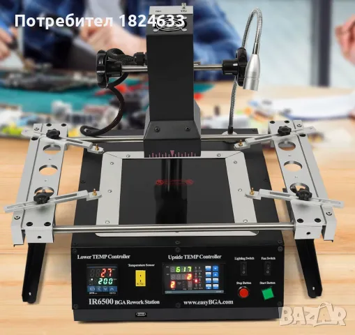 НОВА IR6500 Achi станция за реболване инфорачервена