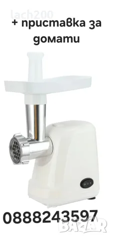 Месомелачка Ayco mtj300