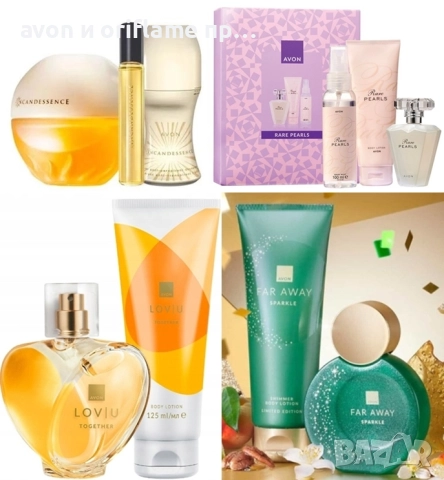 НАЛИЧНИ парфюми и тоалетни води AVON, ORIFLAME, снимка 8 - Дамски парфюми - 25353874