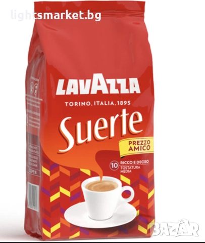 Lavazza Suerte 1кг кафе на зърна