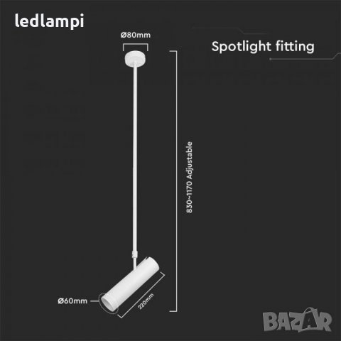 LED Спот 1хGU10 Бял Телескопично Рамо, снимка 5 - Лампи за таван - 40123363