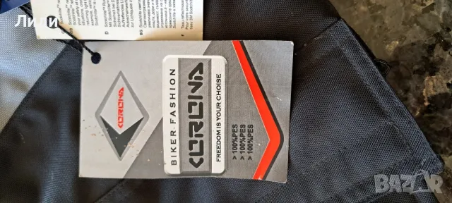 мото яке, снимка 2 - Якета - 49569173