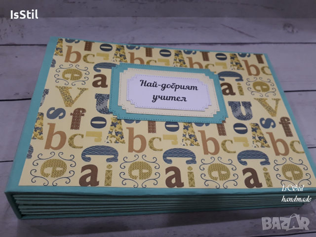 Подарък за учител, завършване на 4 клас, албум учителка, възпитател, възпитателка, класен, класна, снимка 7 - Подаръци за жени - 36119777
