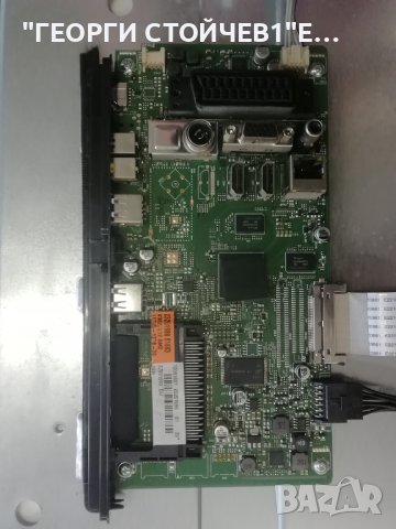 39FLHYR274SOC 17MB95M 17IPS20 VES390UNDA-01, снимка 3 - Части и Платки - 40898247