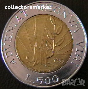 500 лири 1993, Сан Марино
