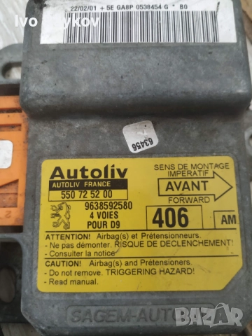 Централа AIRBAG за Peugeot 406 , 9638592580 , 550725200., снимка 2 - Части - 52442519