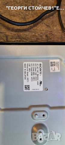 KDL-40R450C 1-894-095-21 4-565-583-01 LM41-0011A, снимка 4 - Части и Платки - 36494554