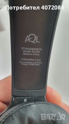 Cellularline Arkos - безжични слушалки , снимка 6 - Слушалки за компютър - 50338806