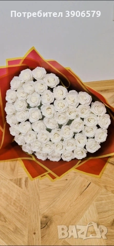 Букет във формата на сърце от 49 сапунени рози 💖