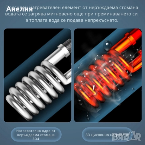 Проточен бойлер 3500W с дигитален дисплей – Моментална топла вода без чакане, снимка 3 - Бойлери - 52649142