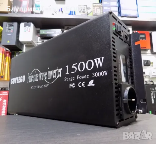 Инвертори Suyeego 1500W чиста синусоида с дистанционно управление, снимка 1