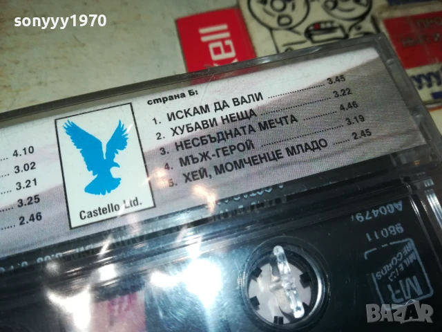 ЛУНА-ОРИГИНАЛНА НОВА КАСЕТА 2805251258, снимка 14 - Аудио касети - 50456710