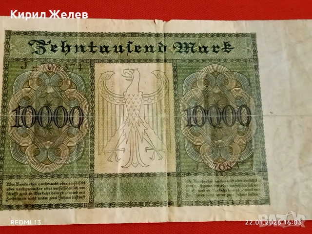 Райх банкнота 10 000 марки 1922г. Германия уникат за КОЛЕКЦИОНЕРИ 53241, снимка 10 - Нумизматика и бонистика - 53190137